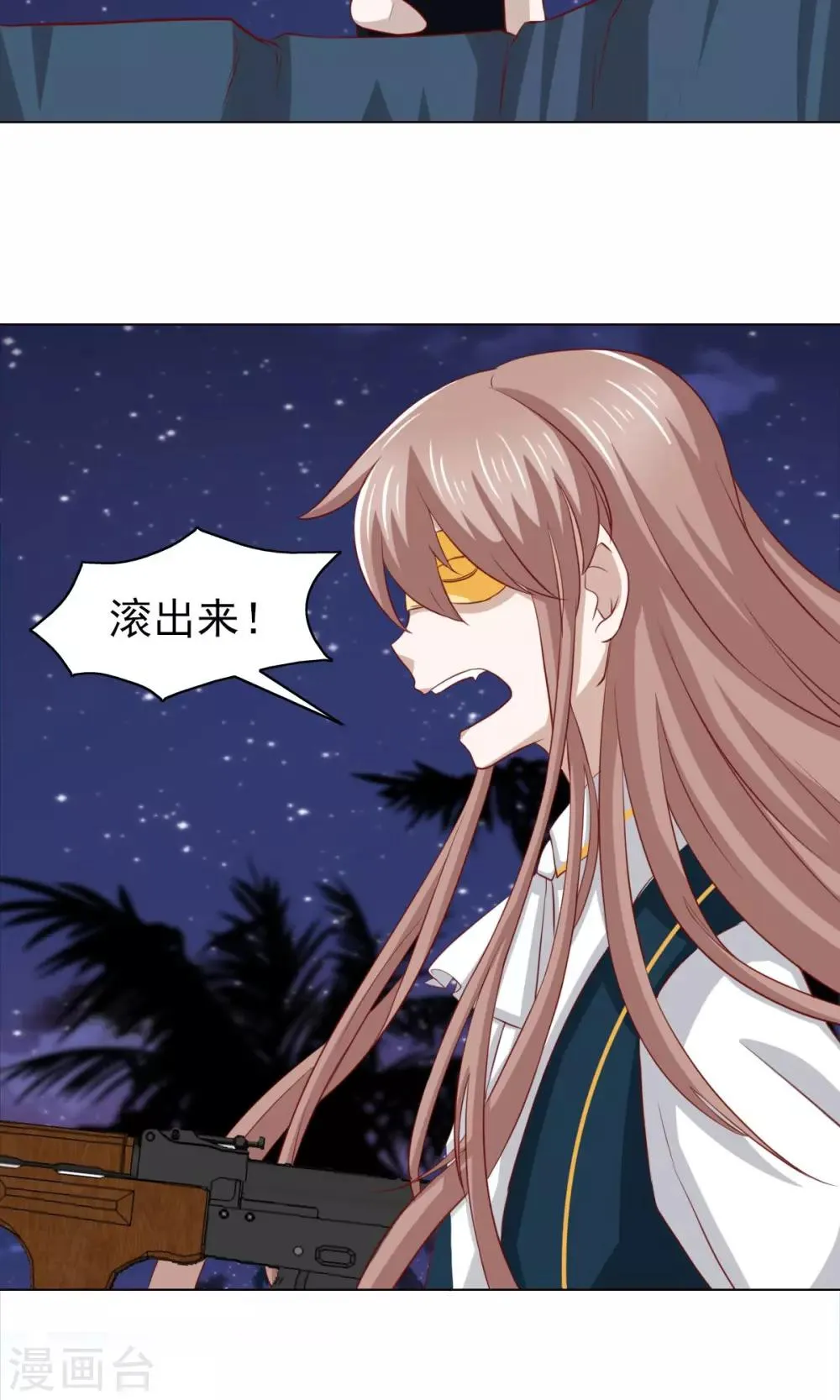 第34话 第22页