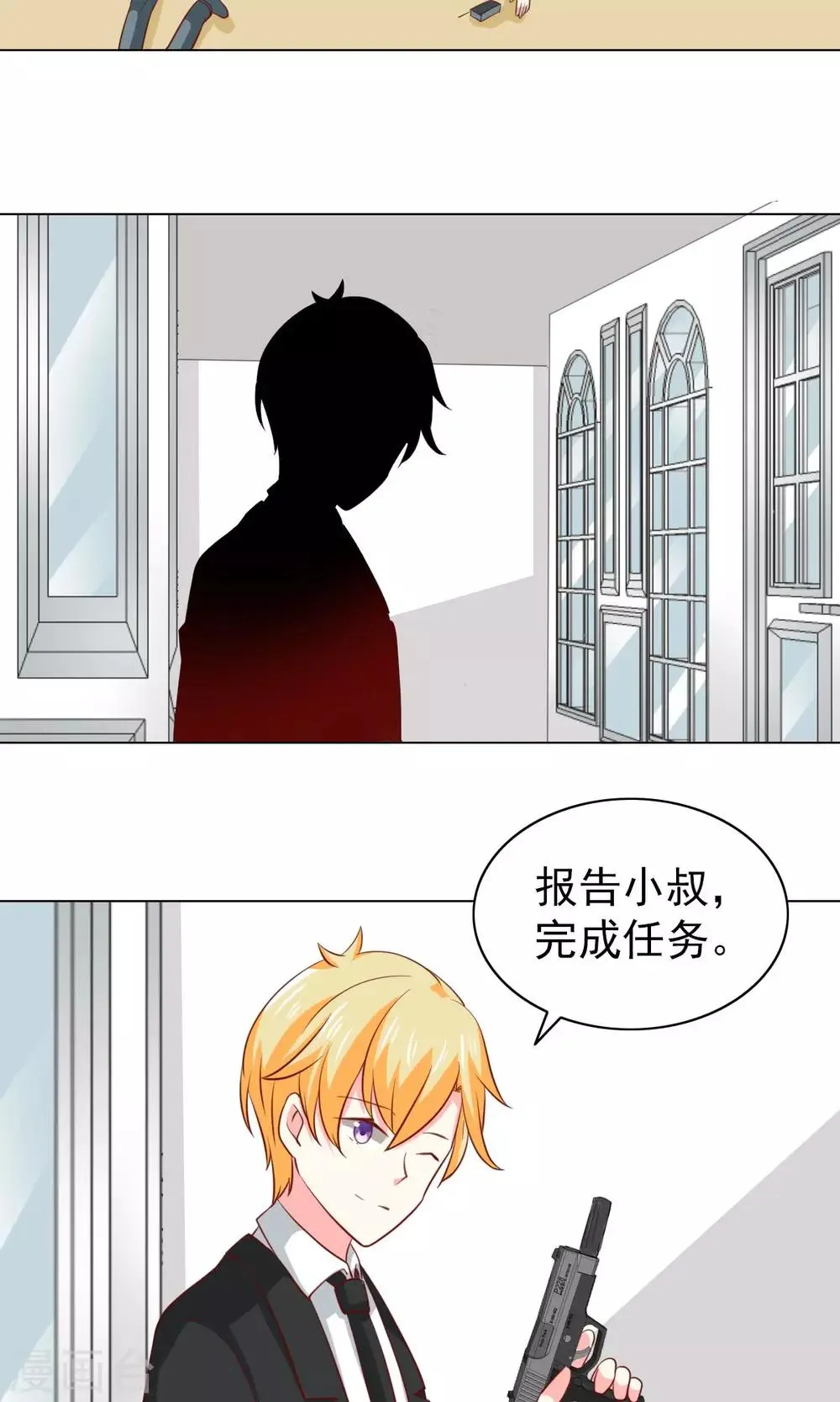 第34话 第29页