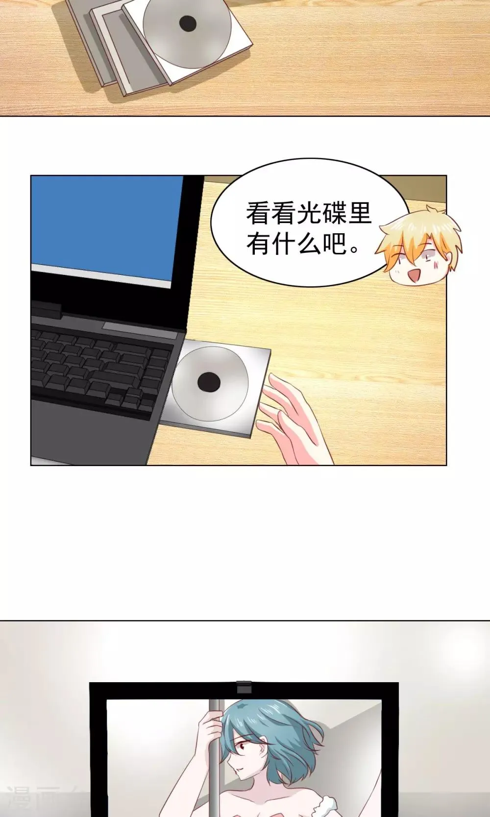 第35话 第18页