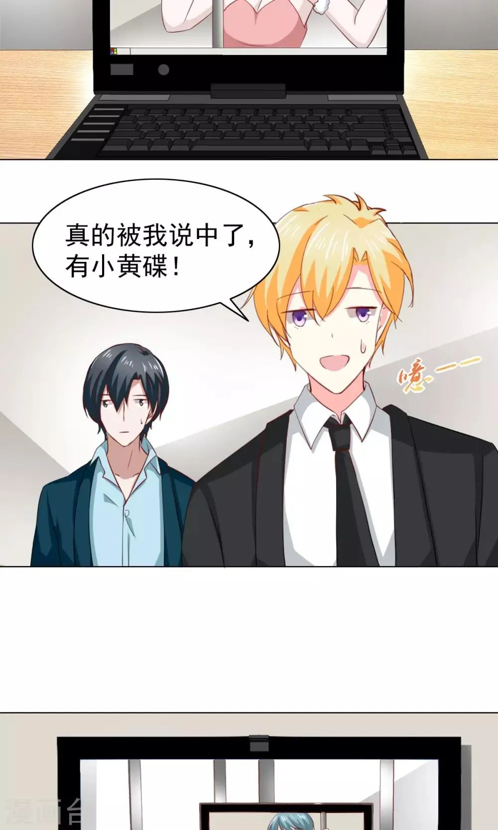 第35话 第19页