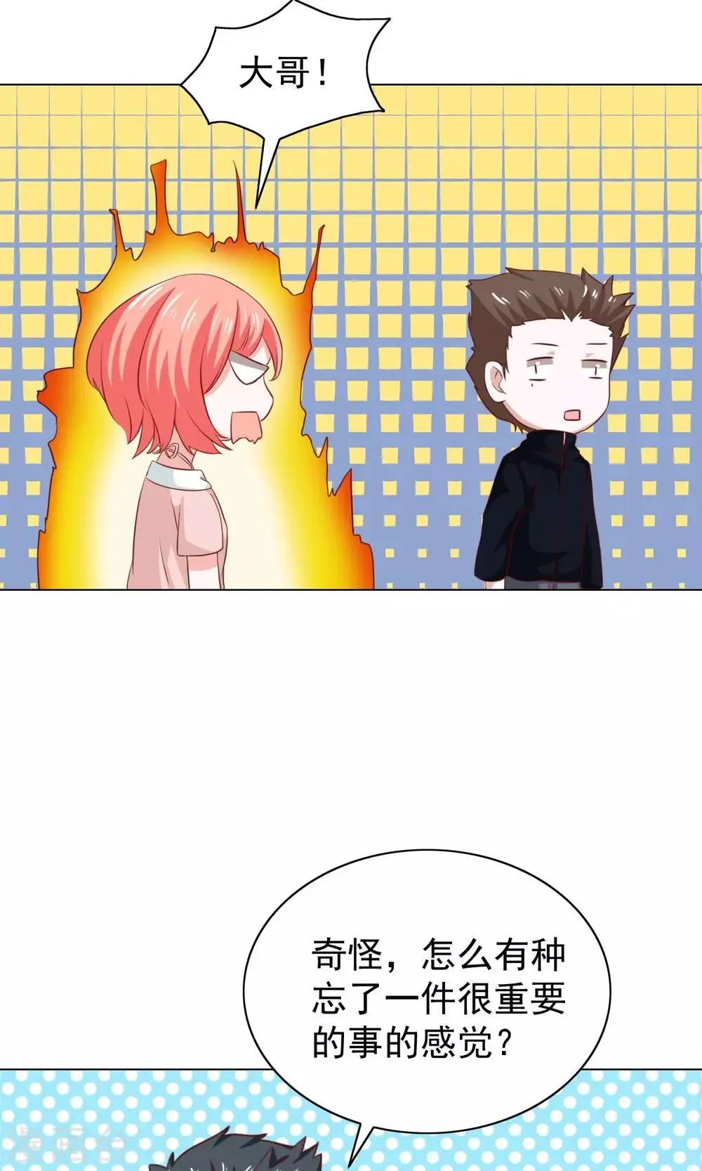 第36话 第11页
