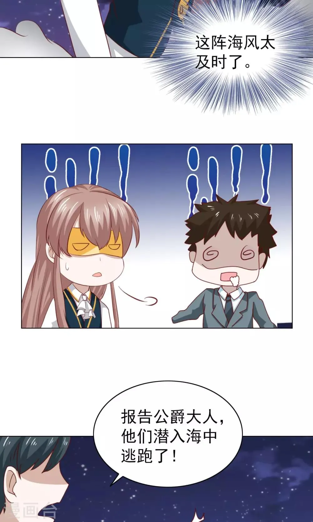 第36话 第18页