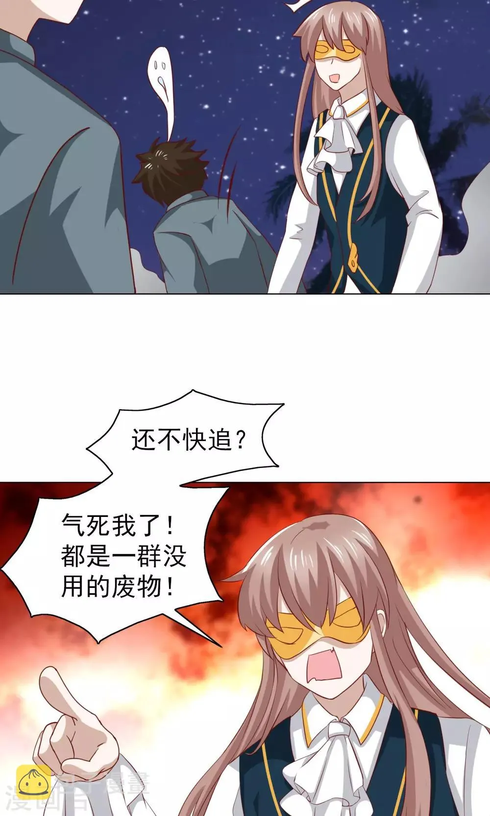 第36话 第19页