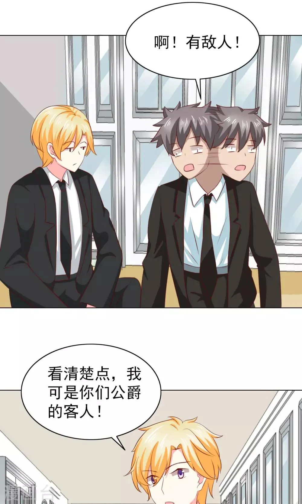 第36话 第21页