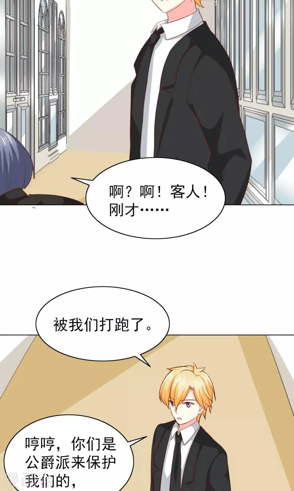 第36话 第22页