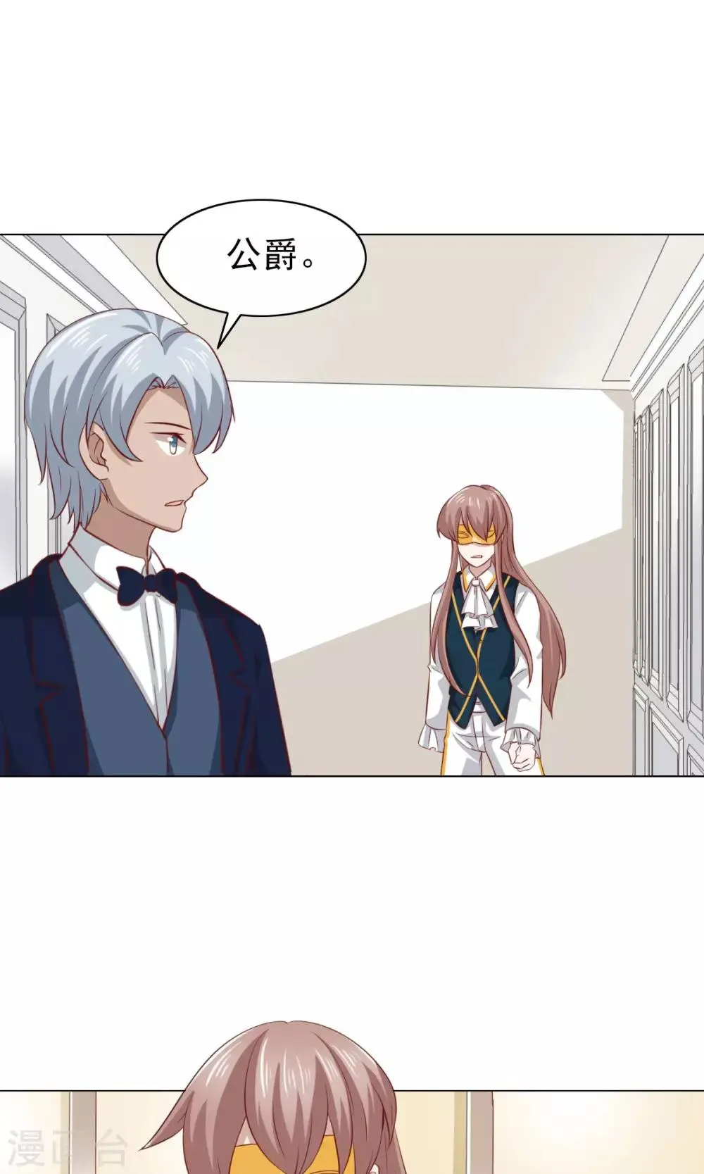 第36话 第33页