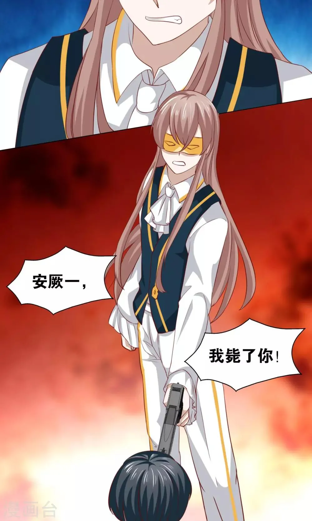 第36话 第35页