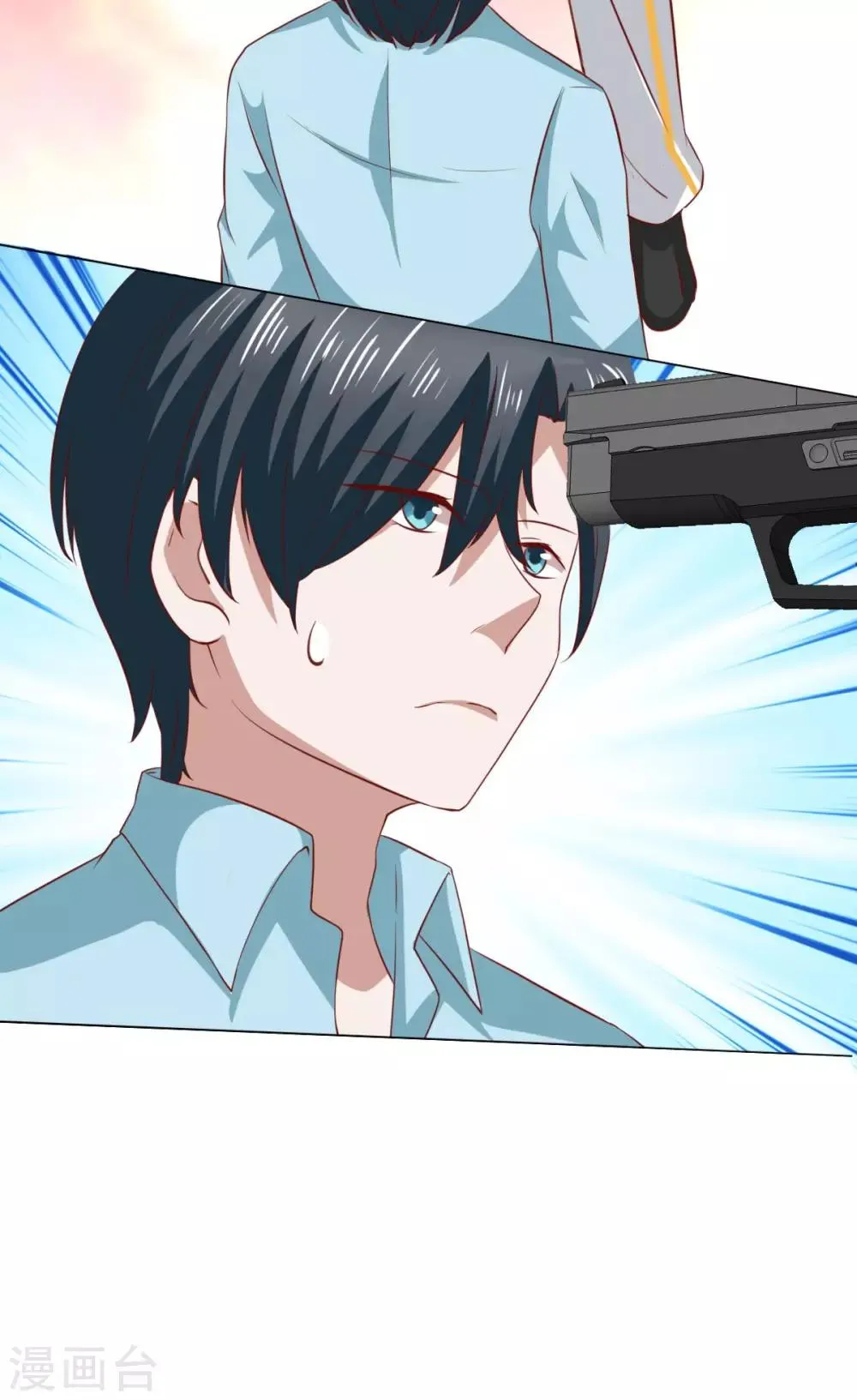 第36话 第36页