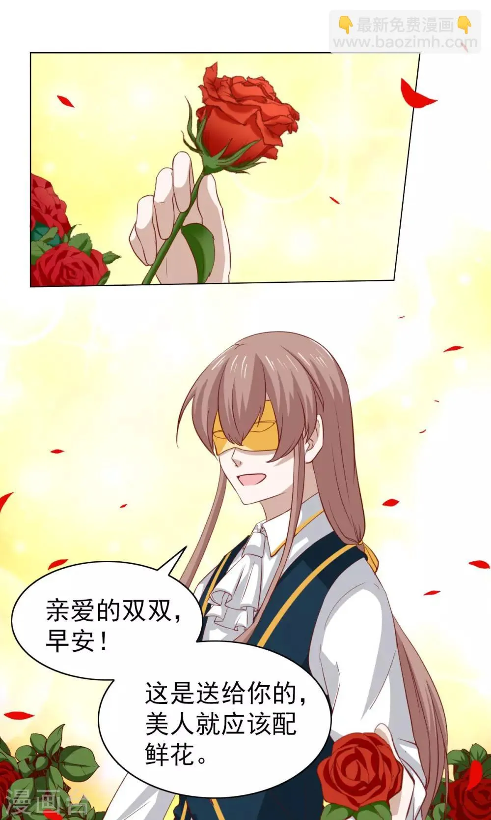 第37话 第21页