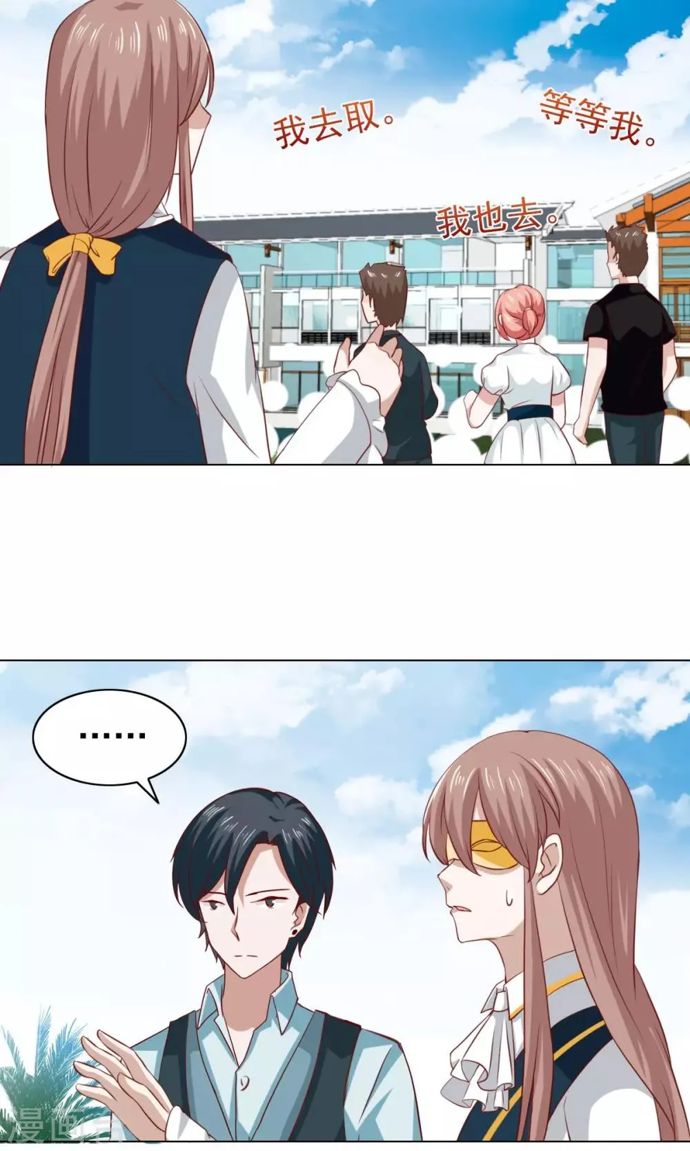 第37话 第26页
