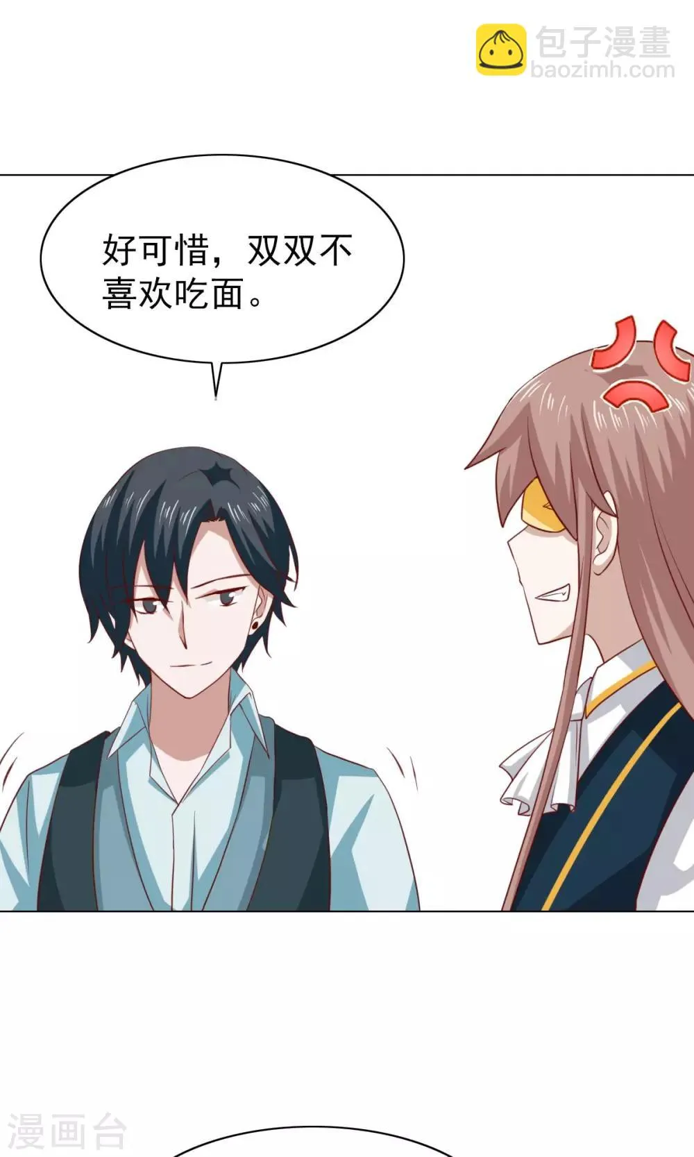 第37话 第27页