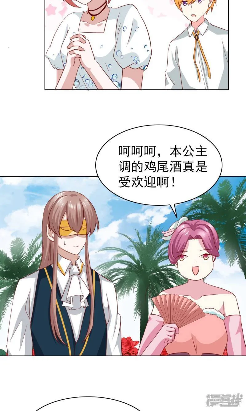 第39话 第3页