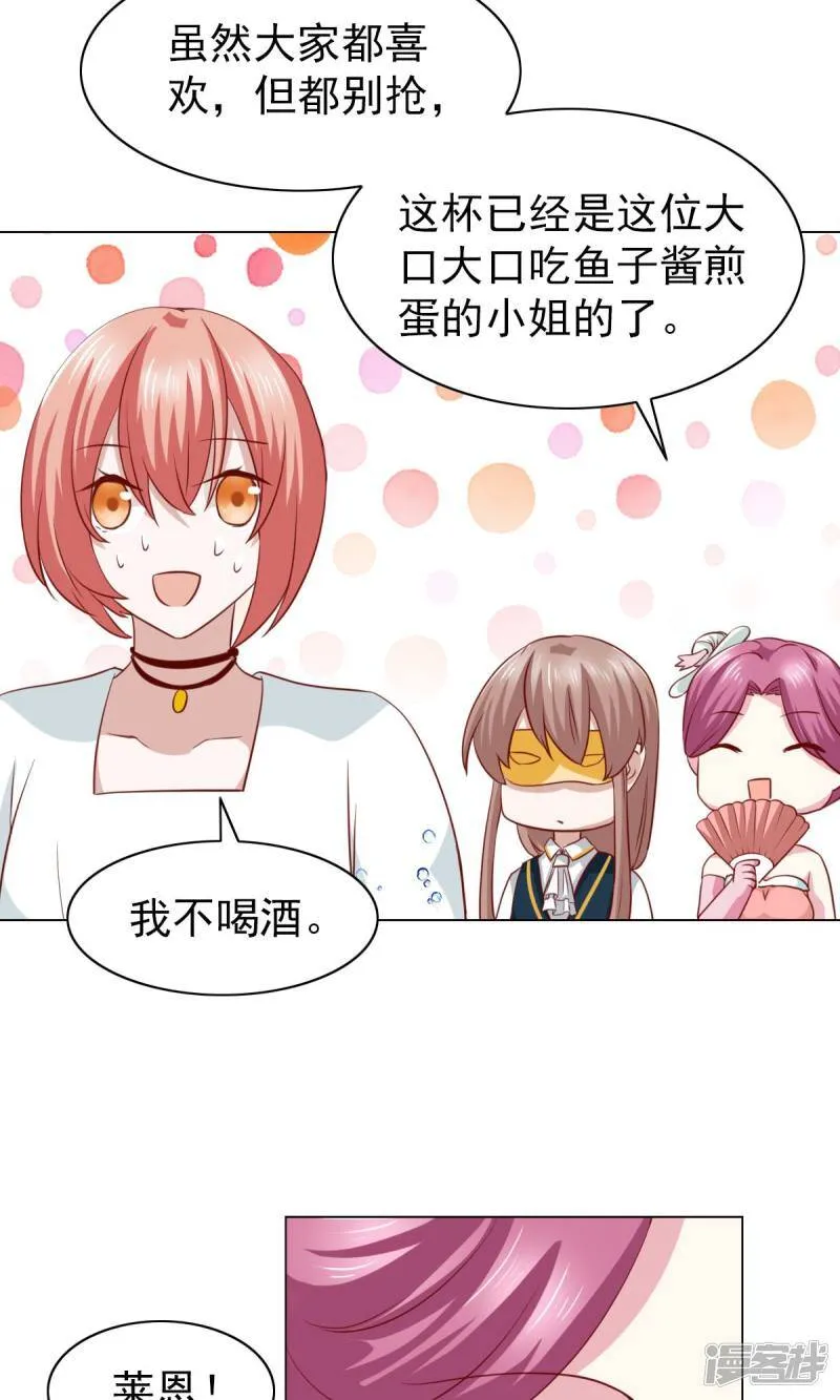 第39话 第4页