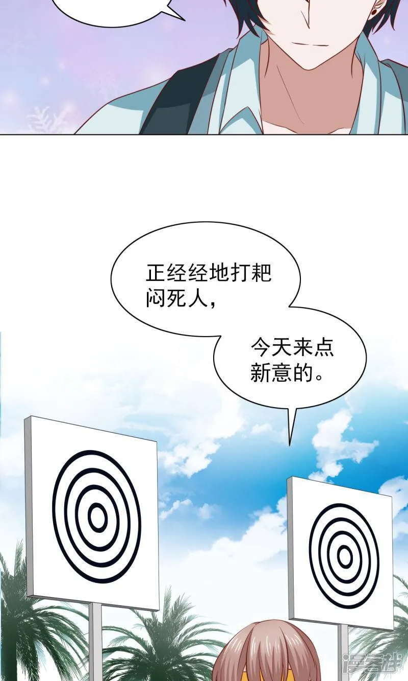 第39话 第10页