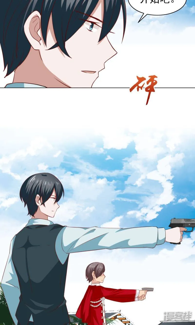 第39话 第13页