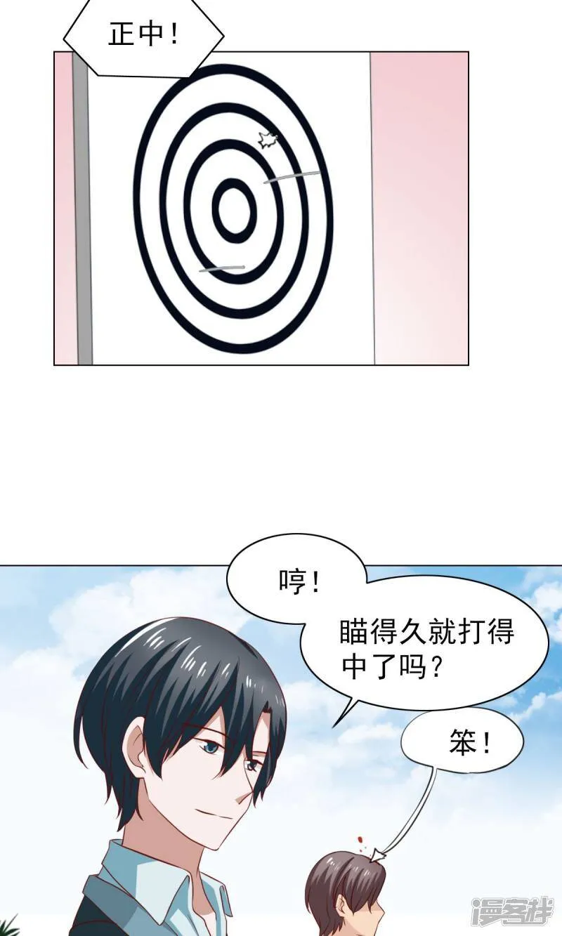 第39话 第15页