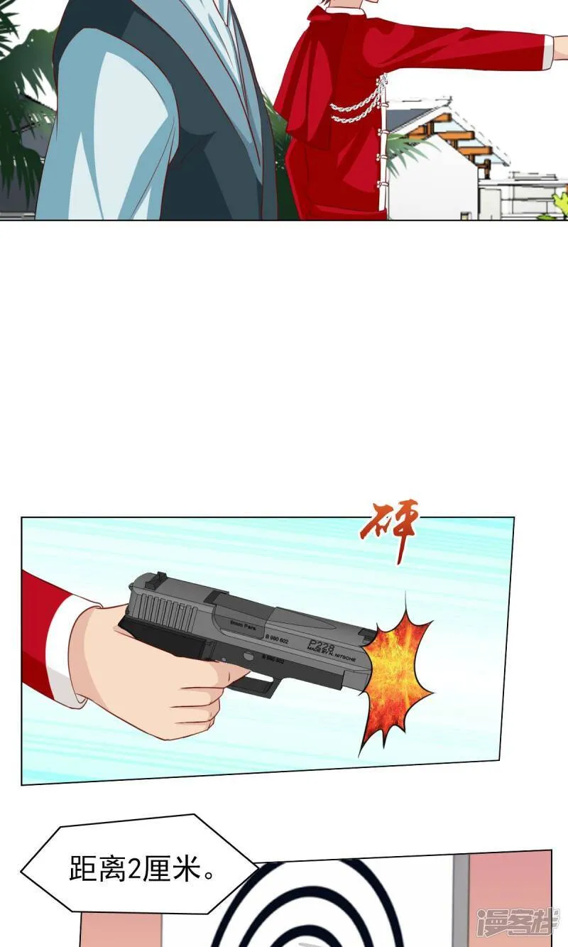 第39话 第16页