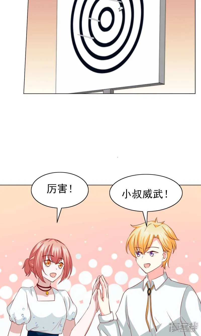 第39话 第17页
