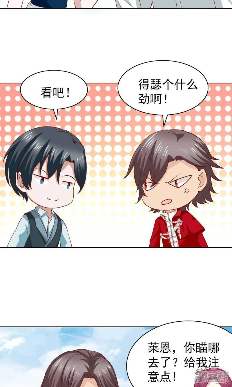 第39话 第18页