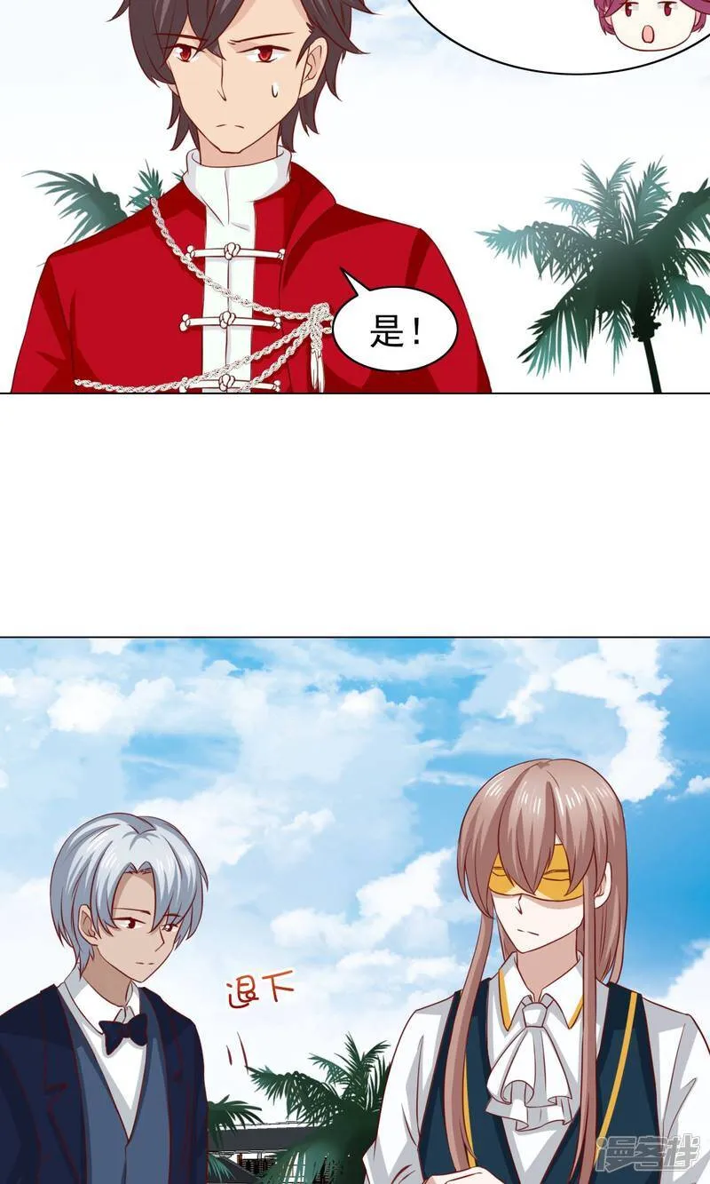 第39话 第19页