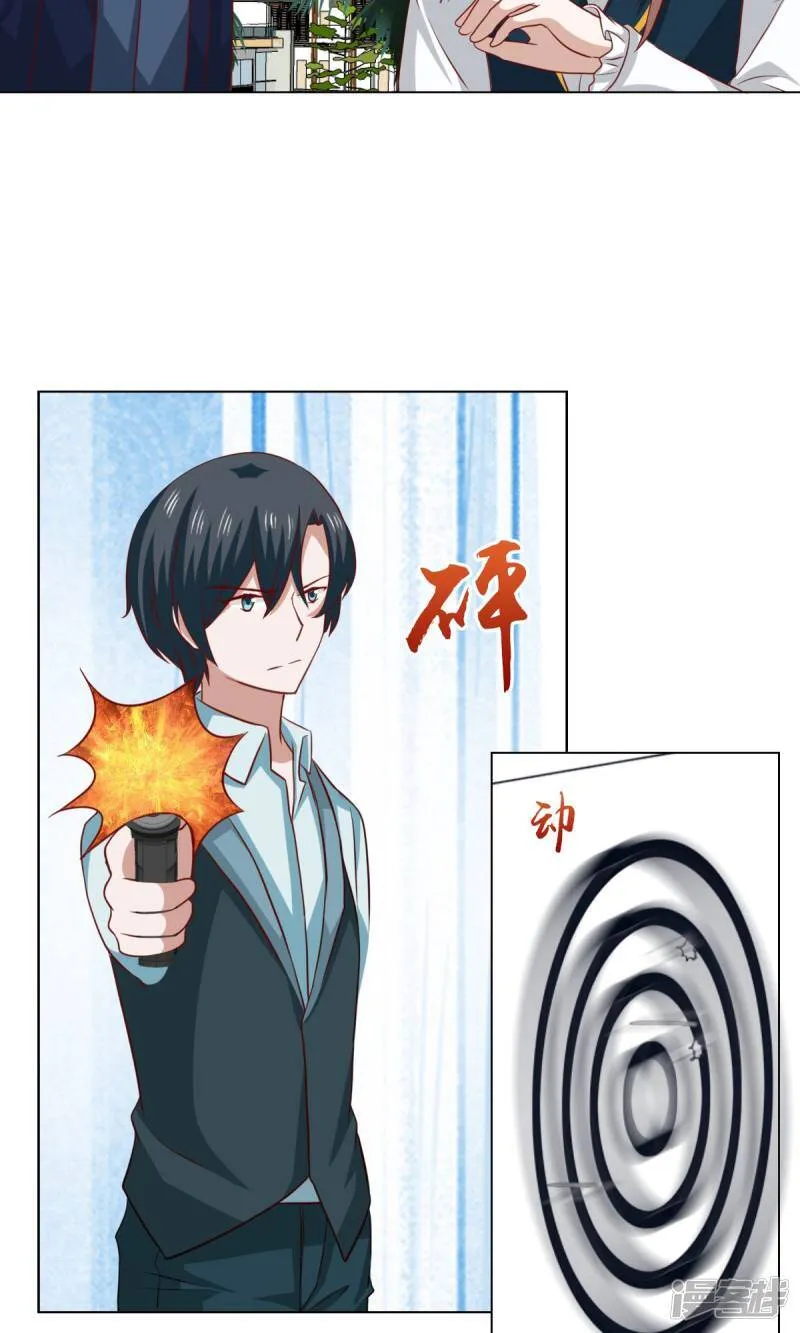 第39话 第20页