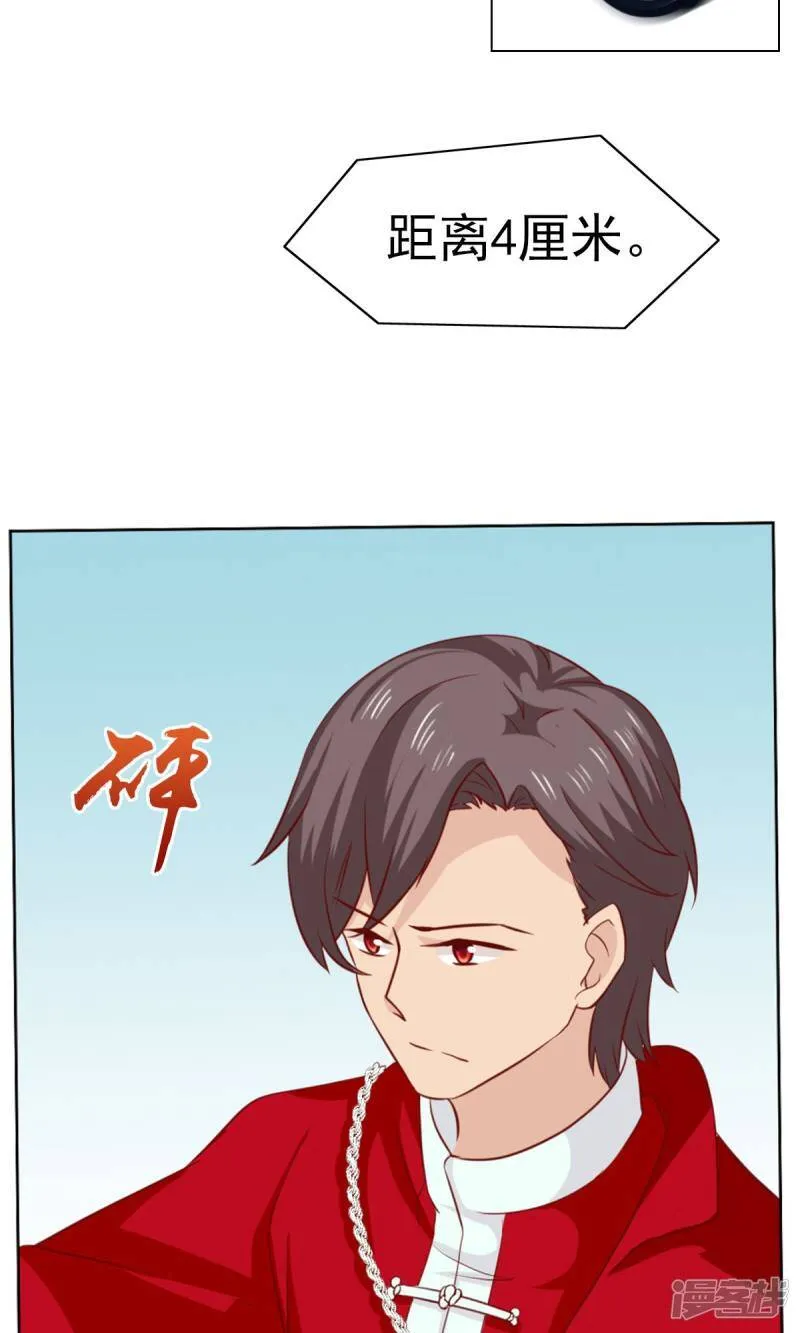 第39话 第21页