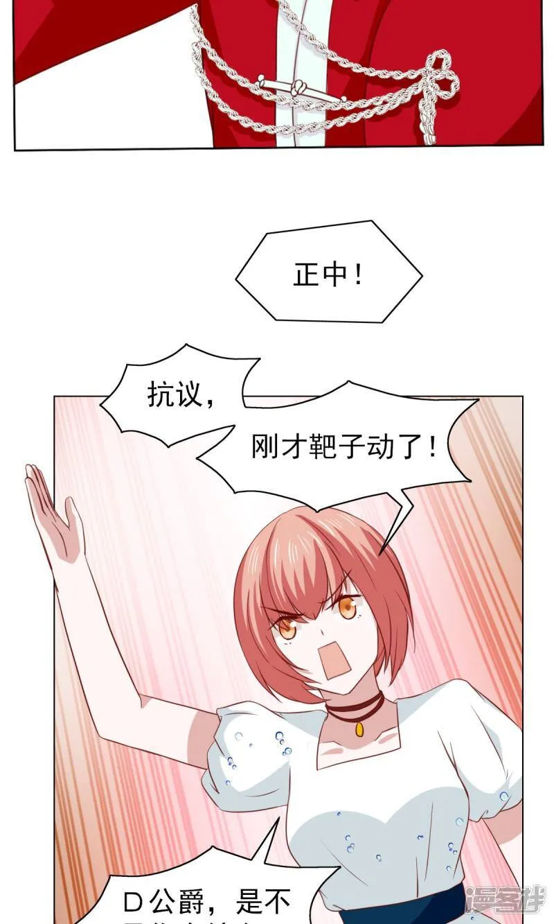 第39话 第22页