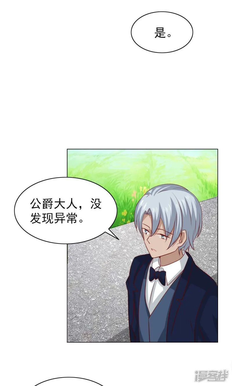 第39话 第25页