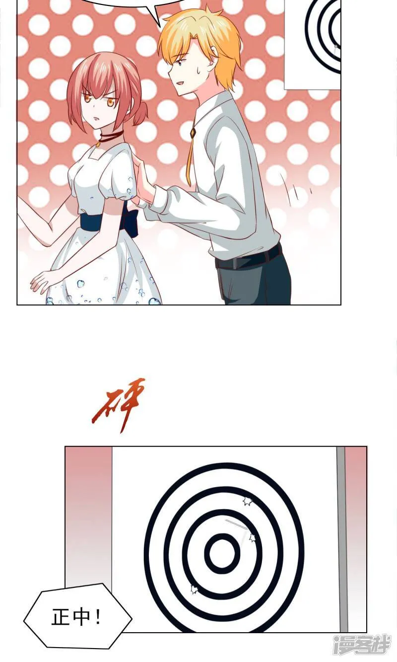 第39话 第29页