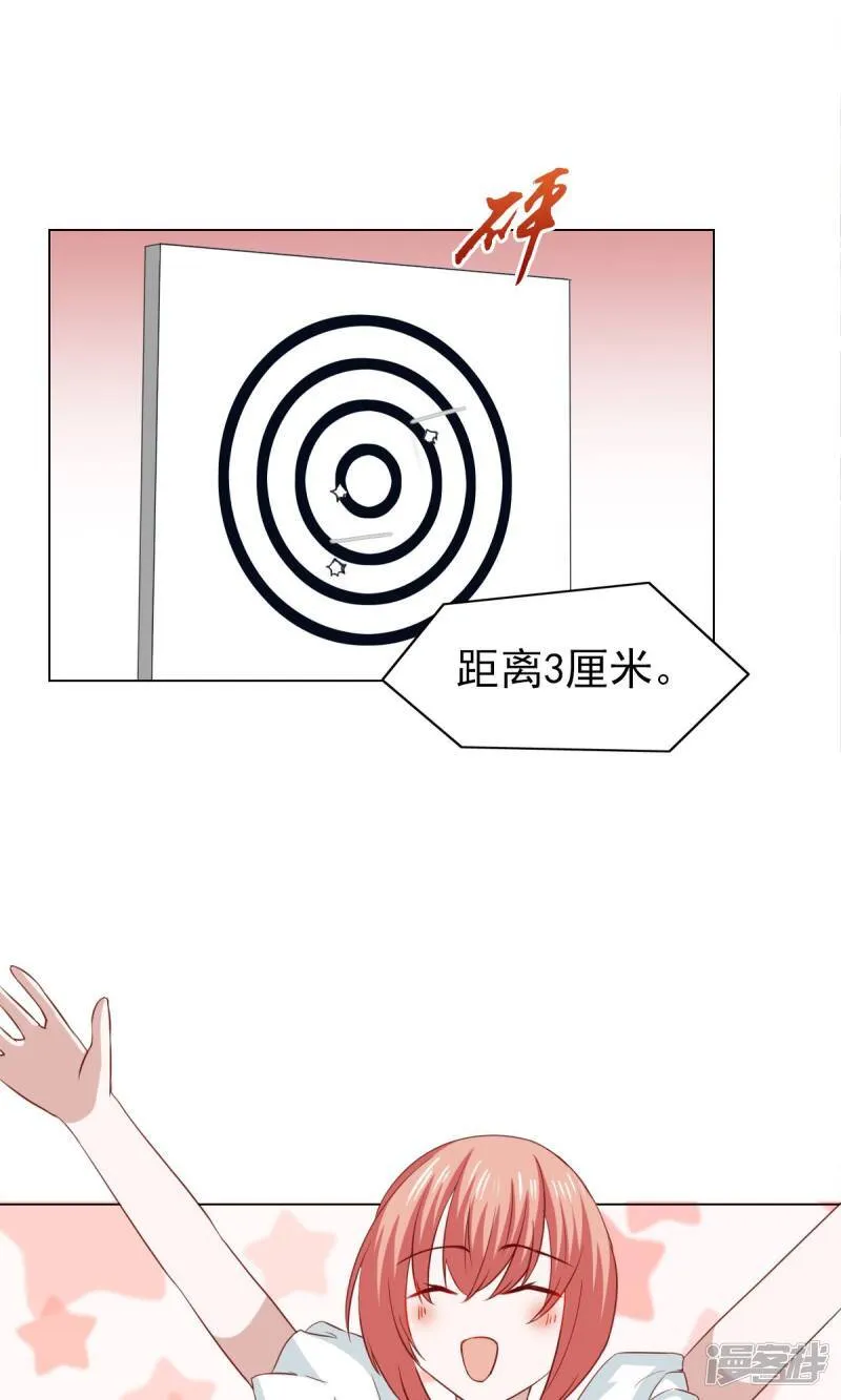 第39话 第30页
