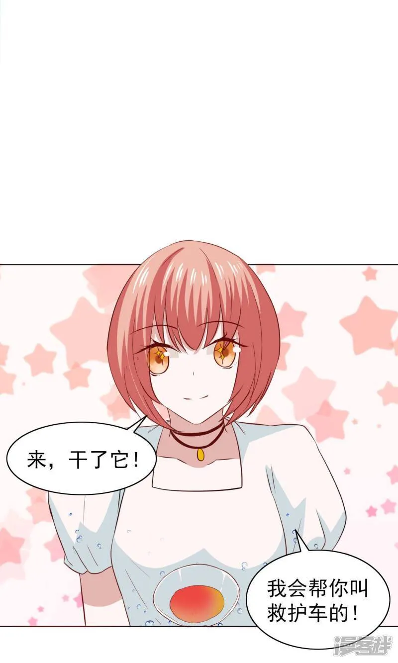 第39话 第32页