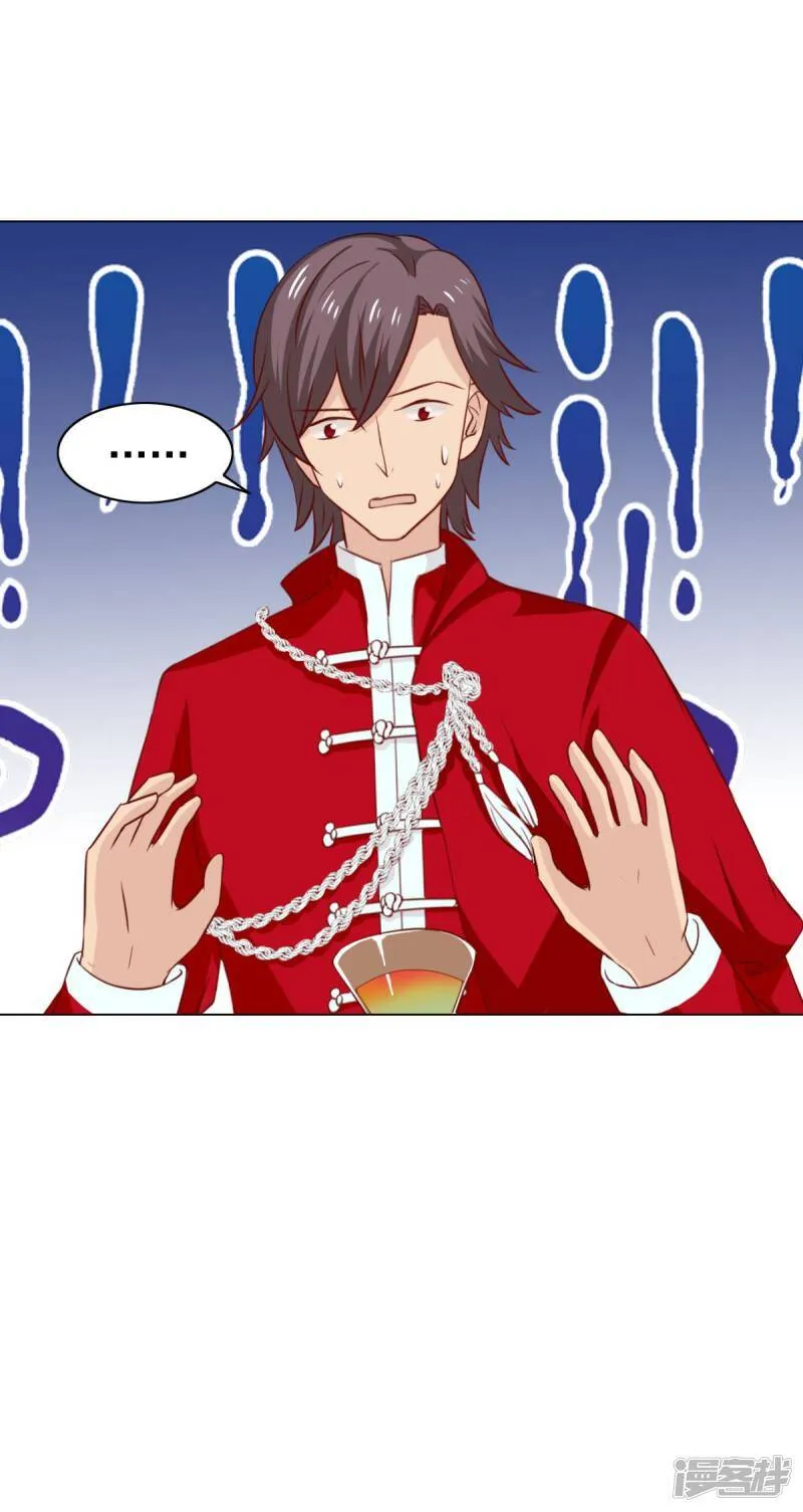 第39话 第33页