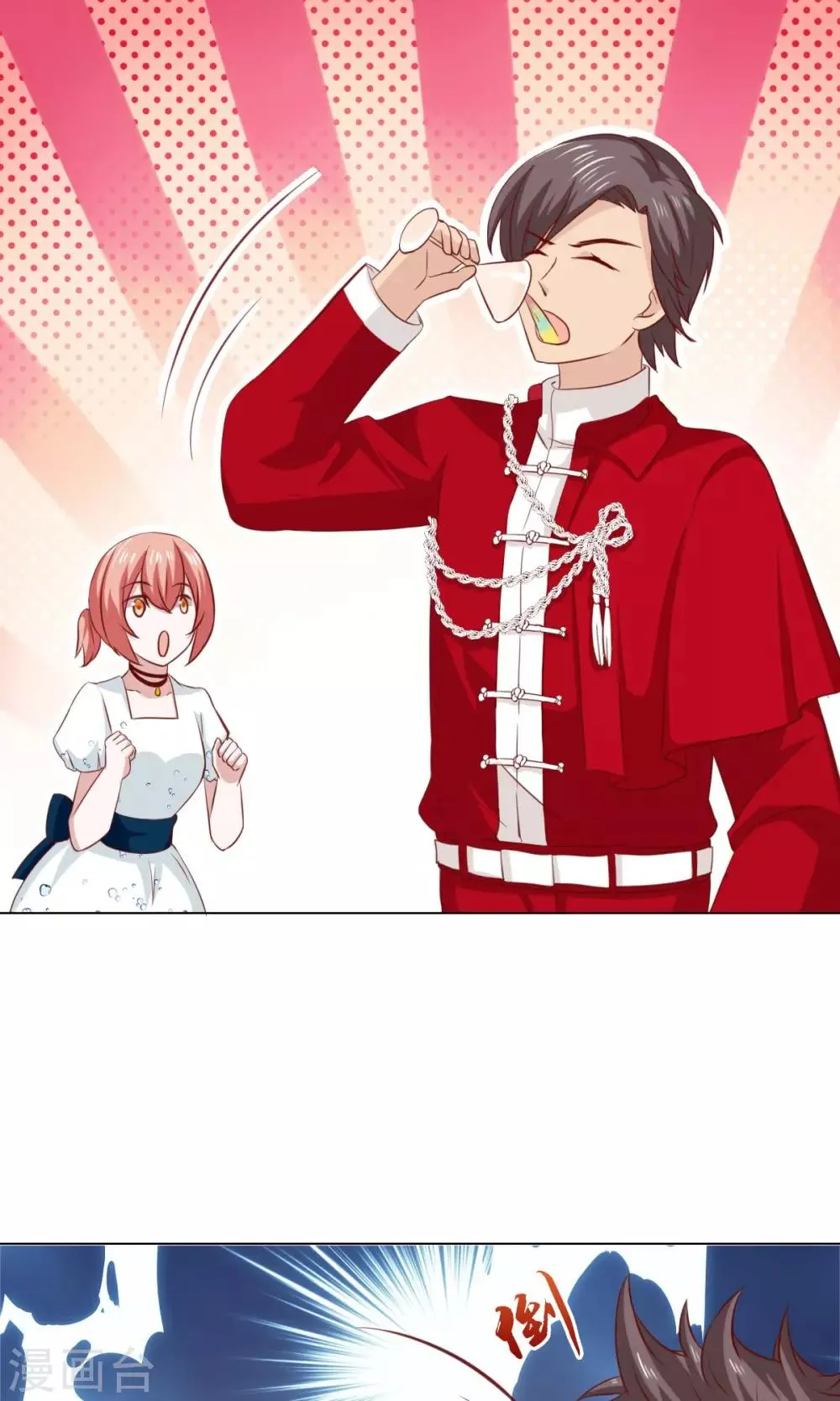 第40话 第2页