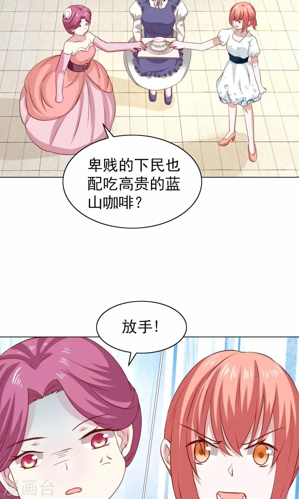 第40话 第15页