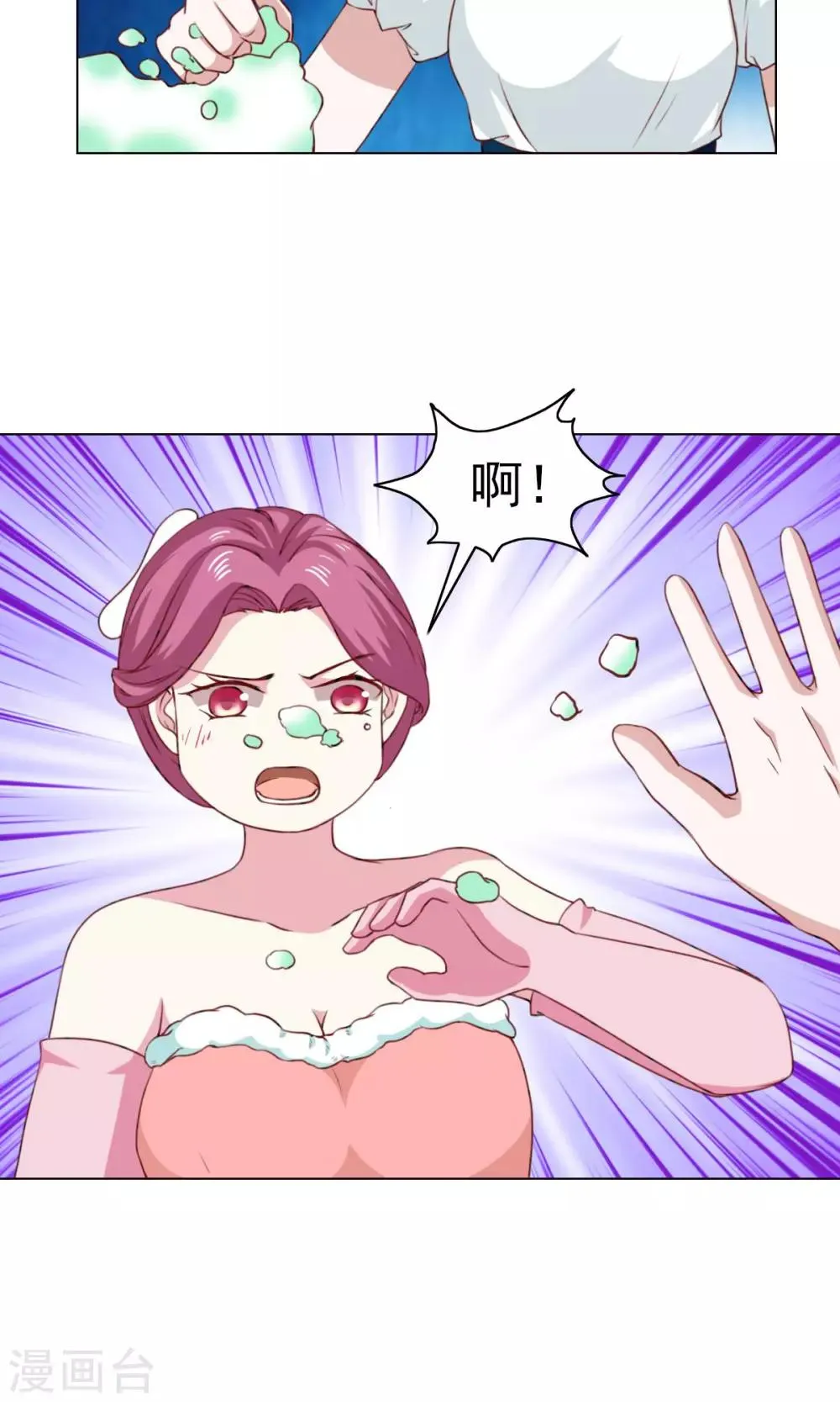 第40话 第19页