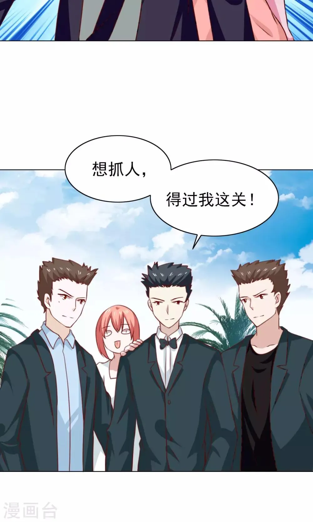 第40话 第22页