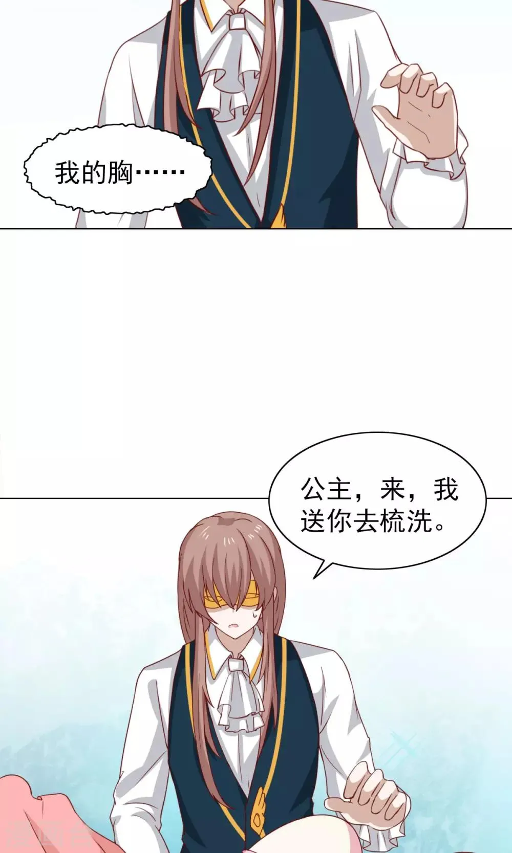 第40话 第27页