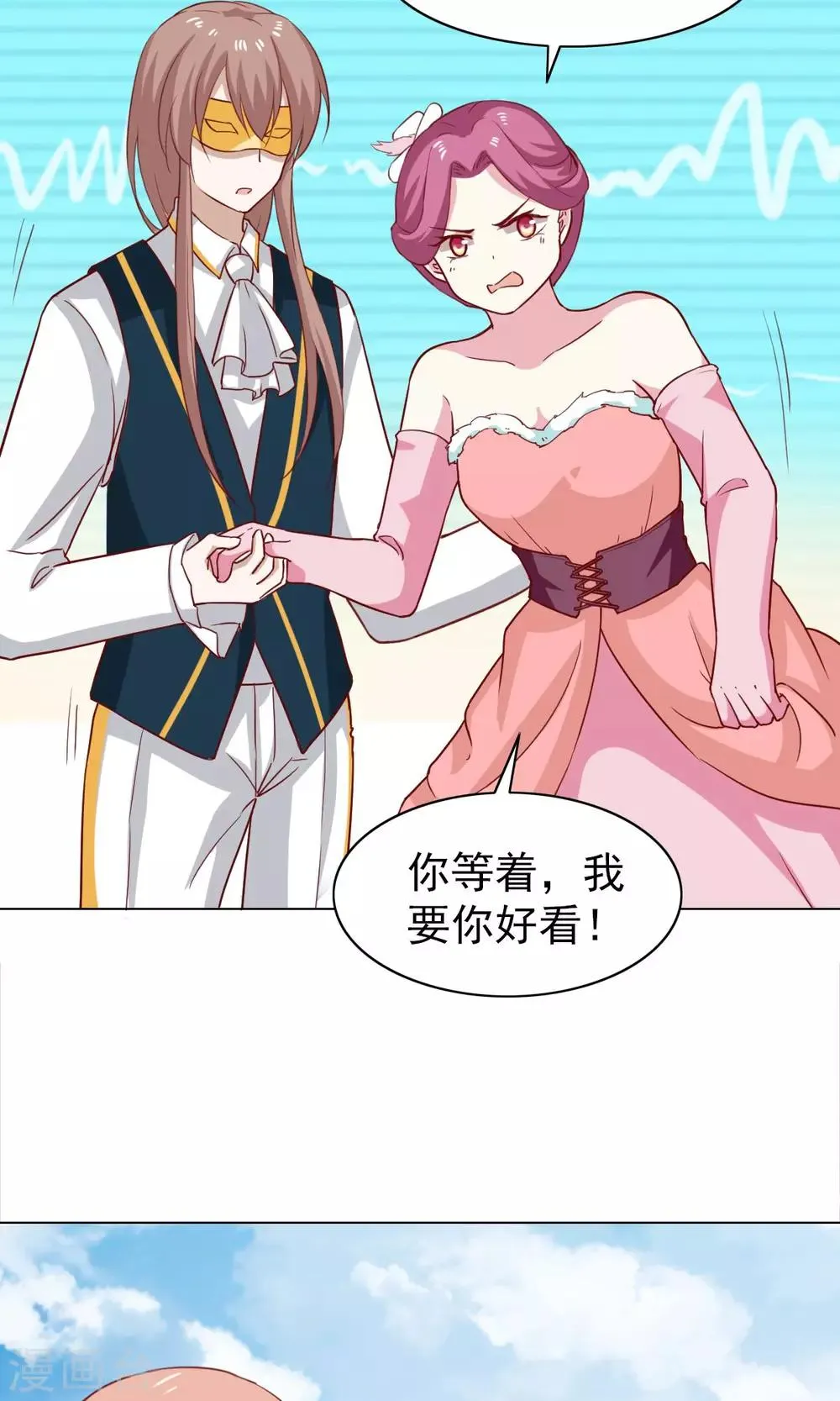 第40话 第29页