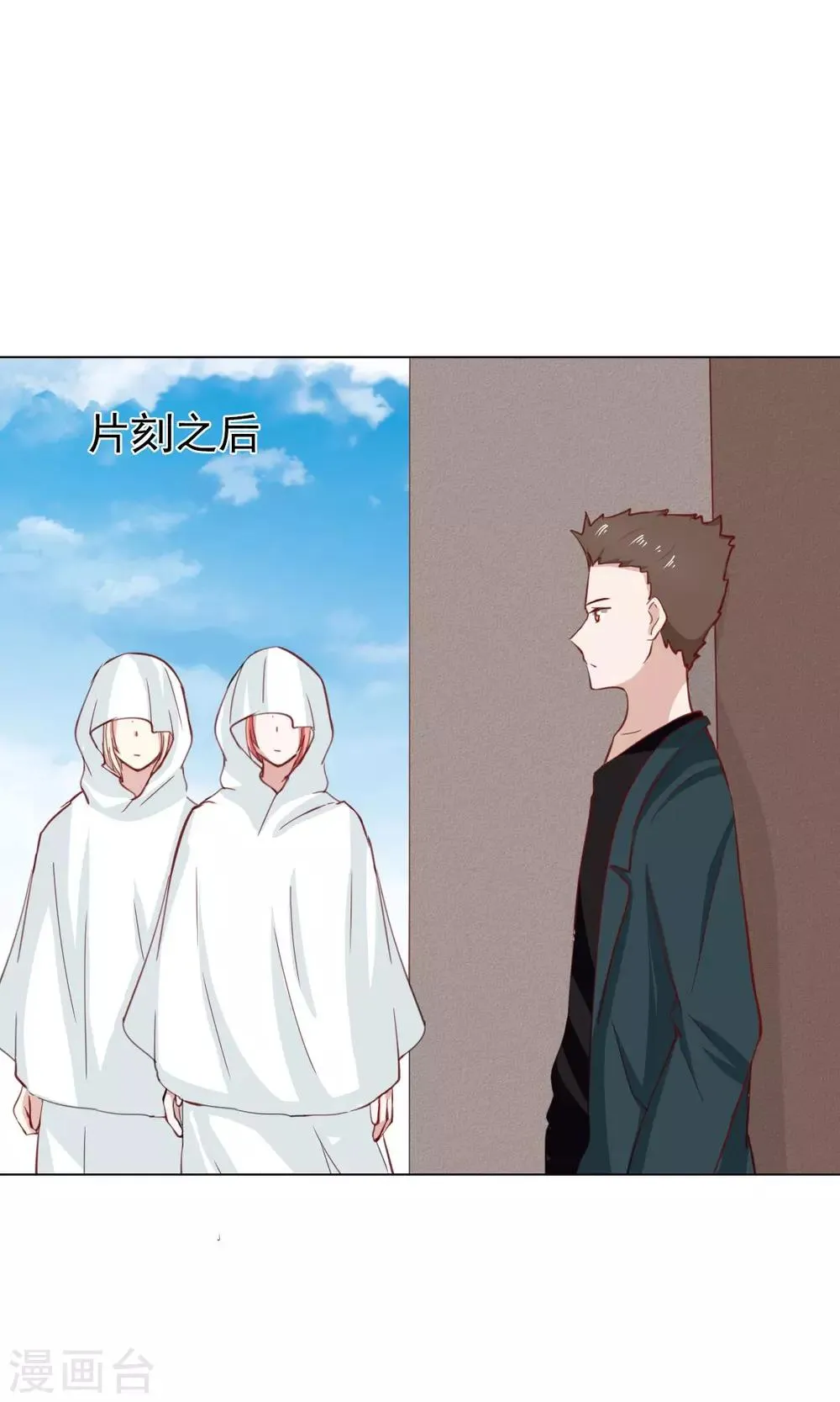 第41话 第6页