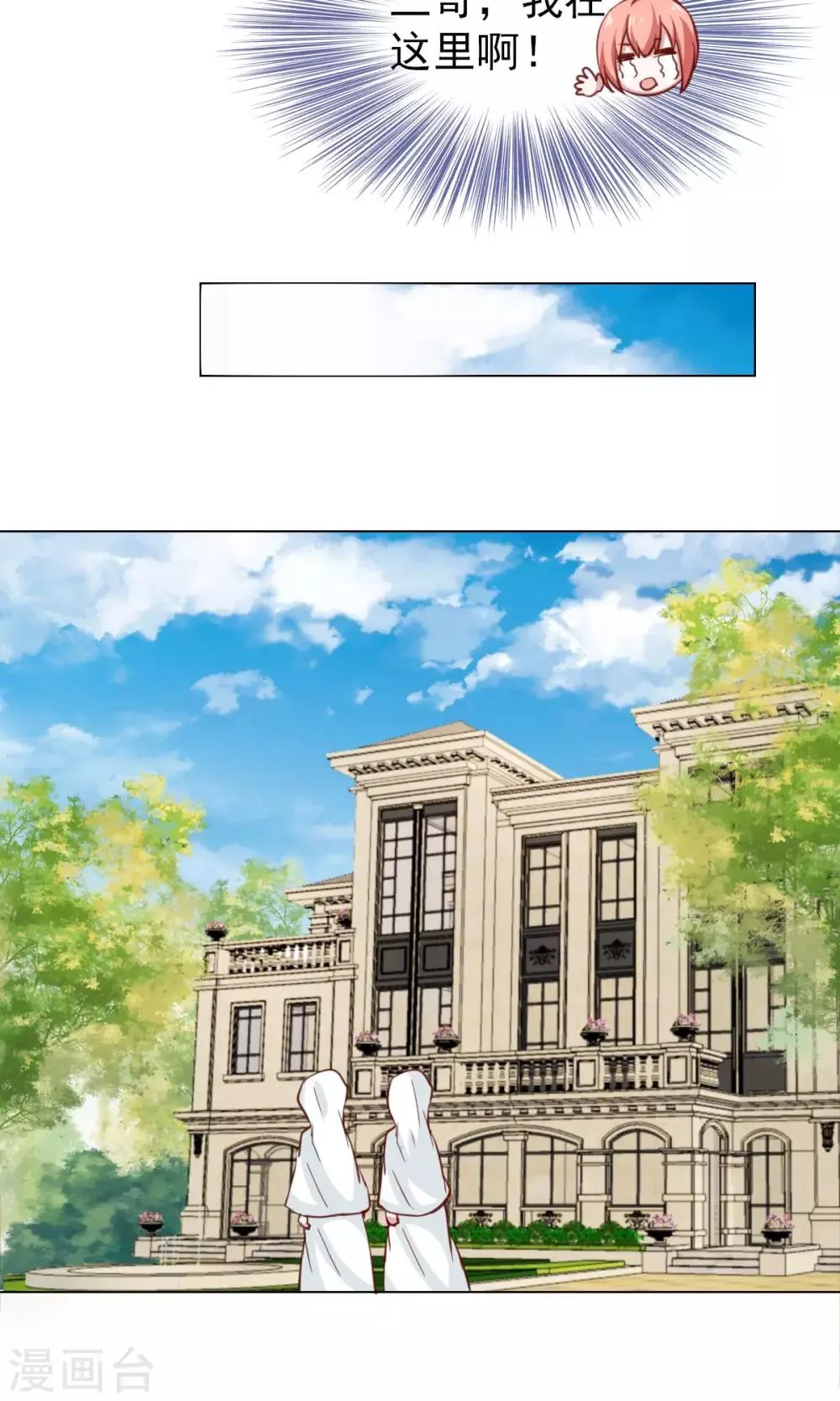 第41话 第10页
