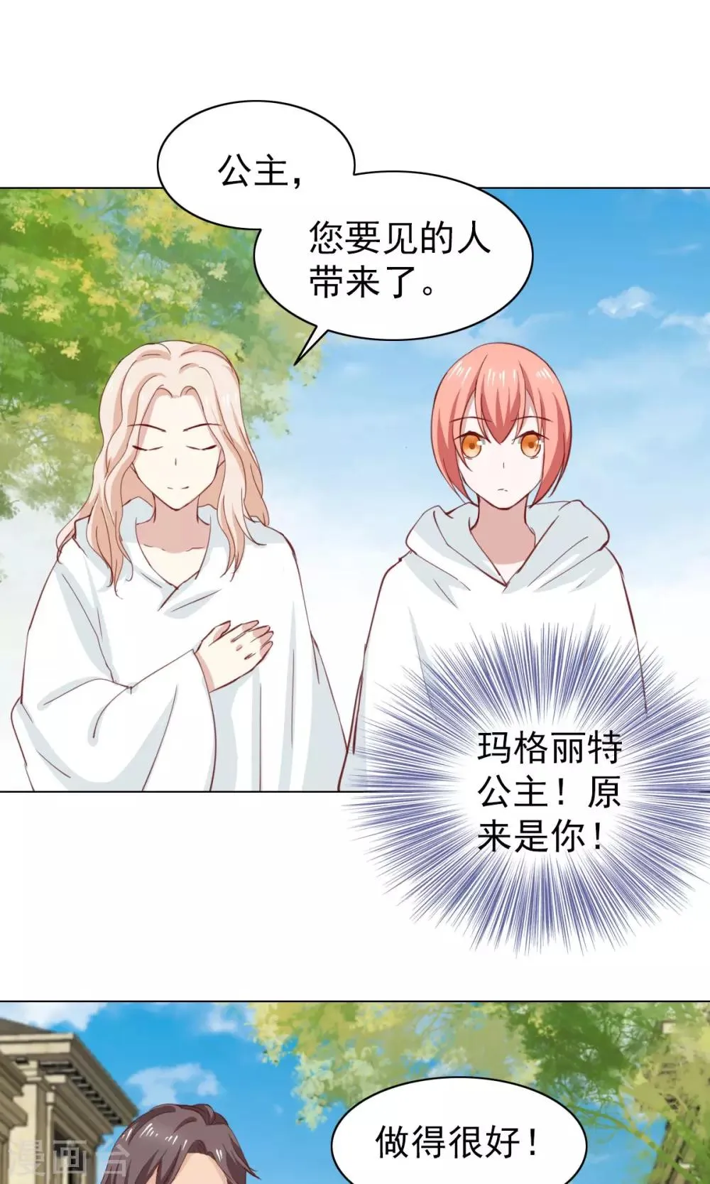 第41话 第11页