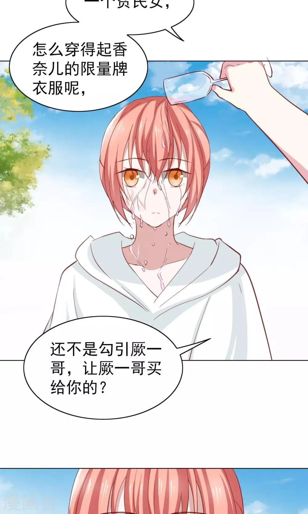 第41话 第19页