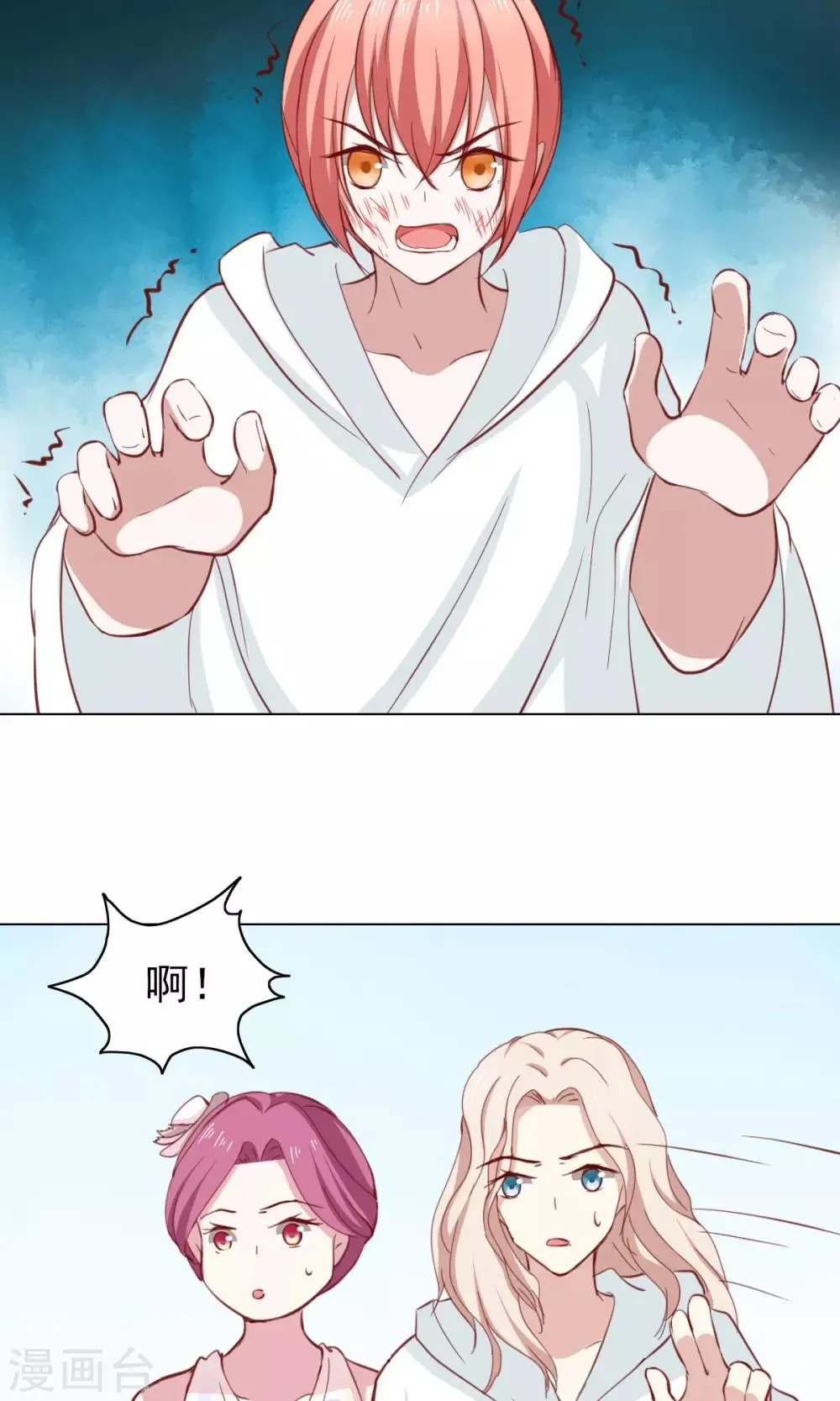 第41话 第25页