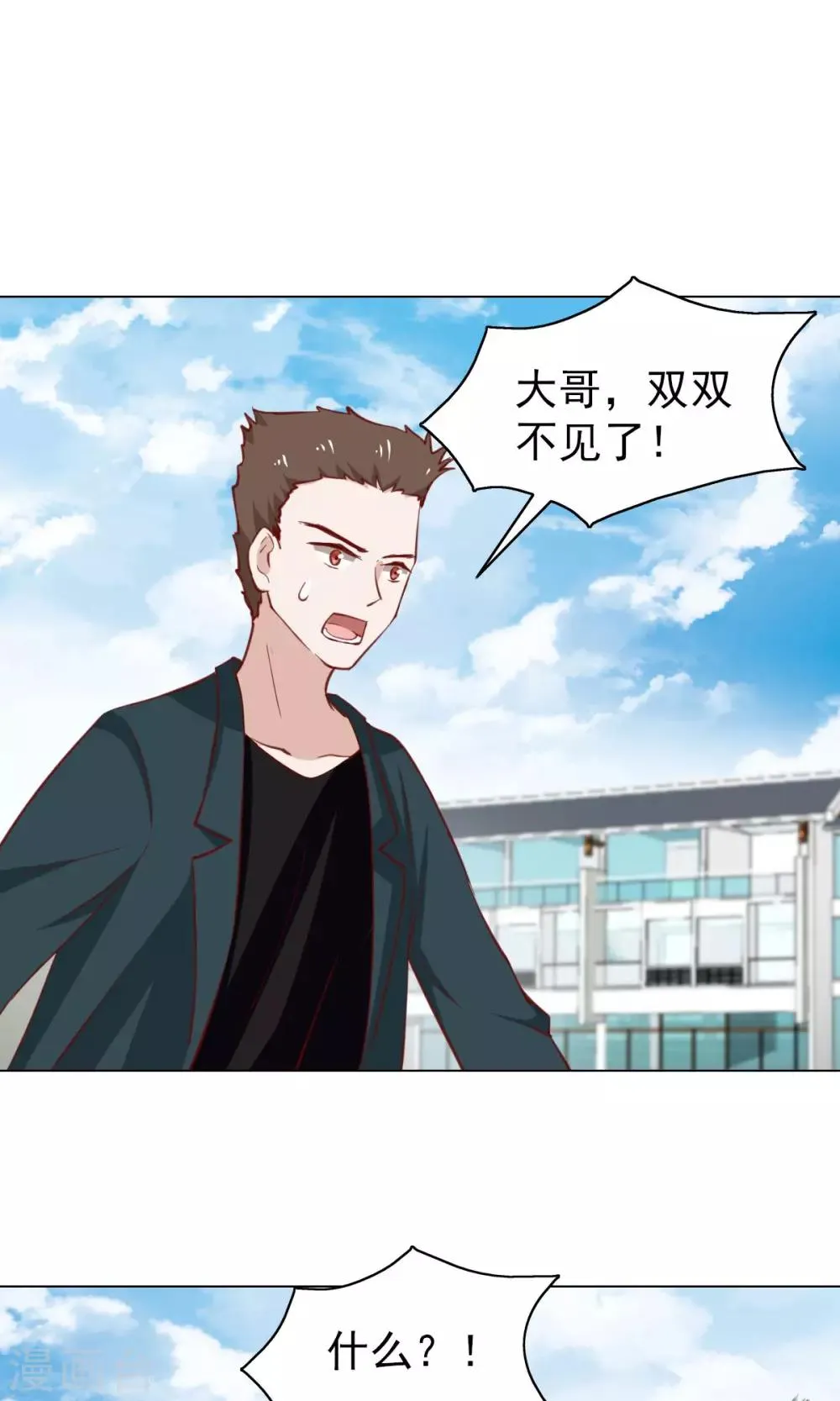 第41话 第28页