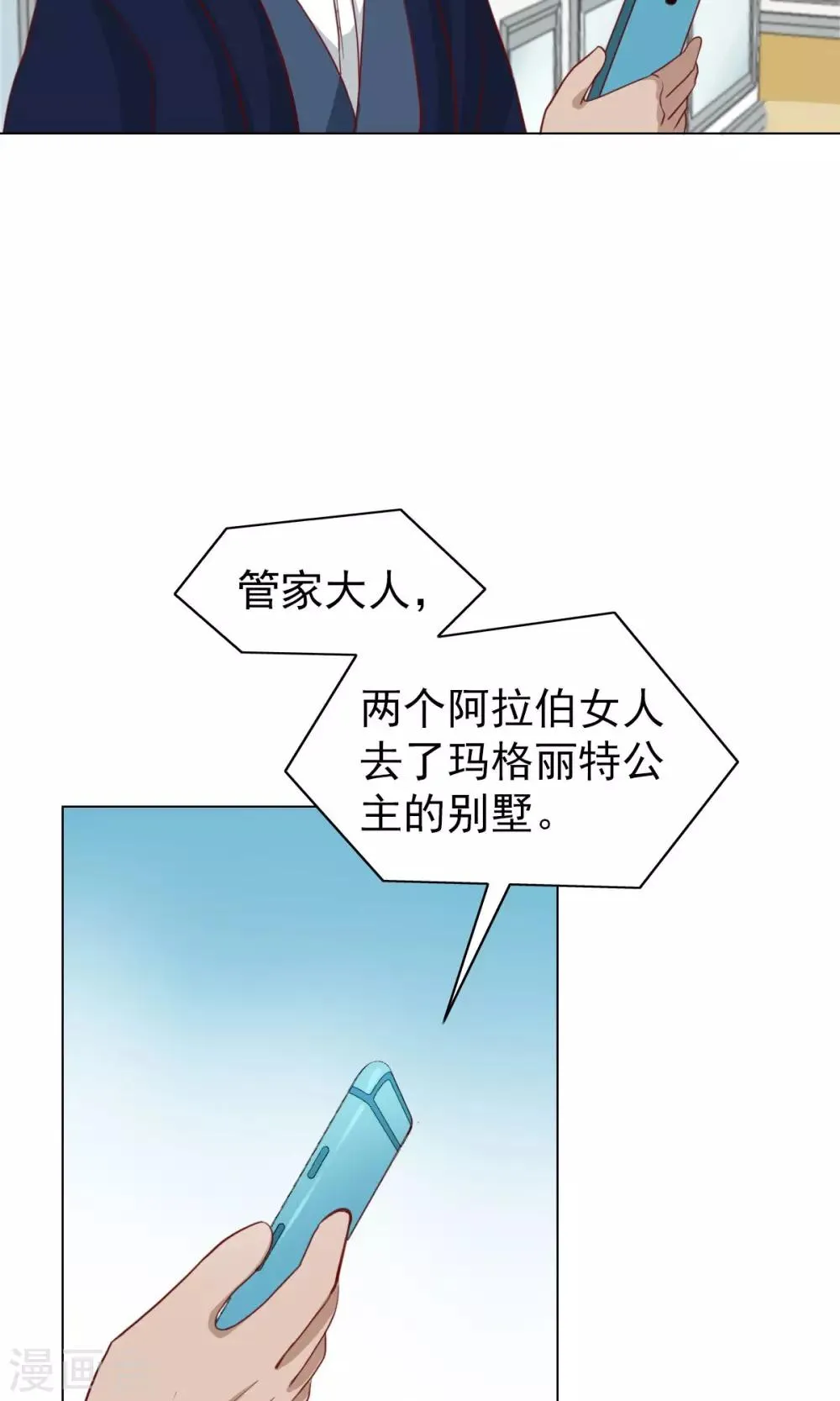 第42话 第5页