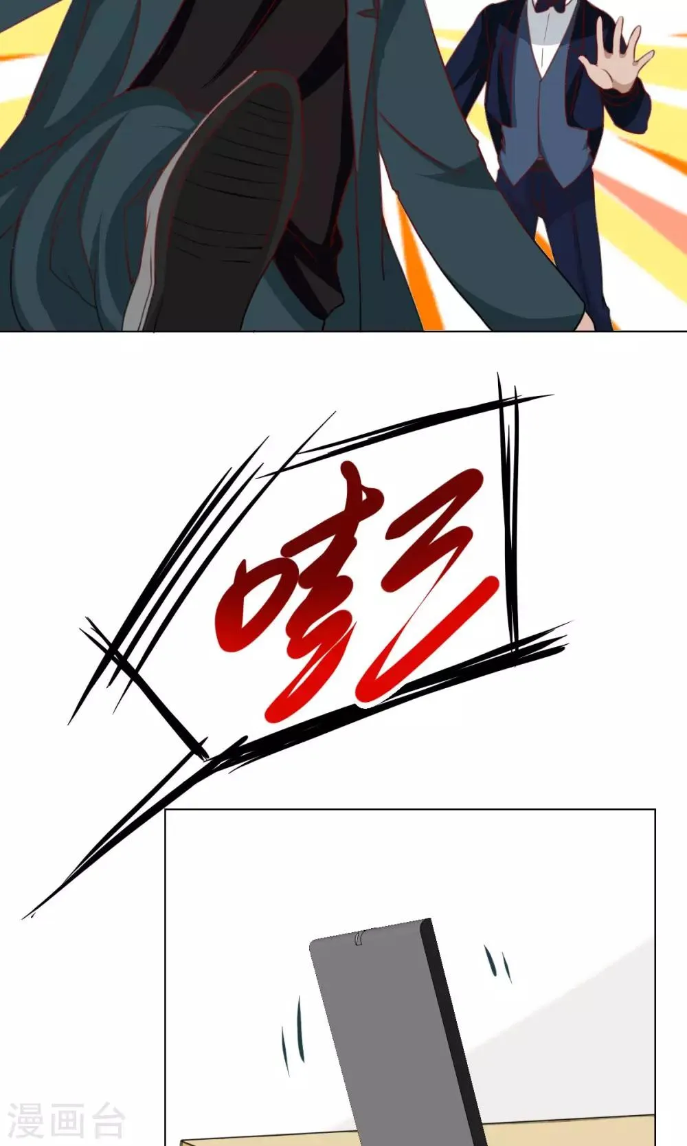 第42话 第13页