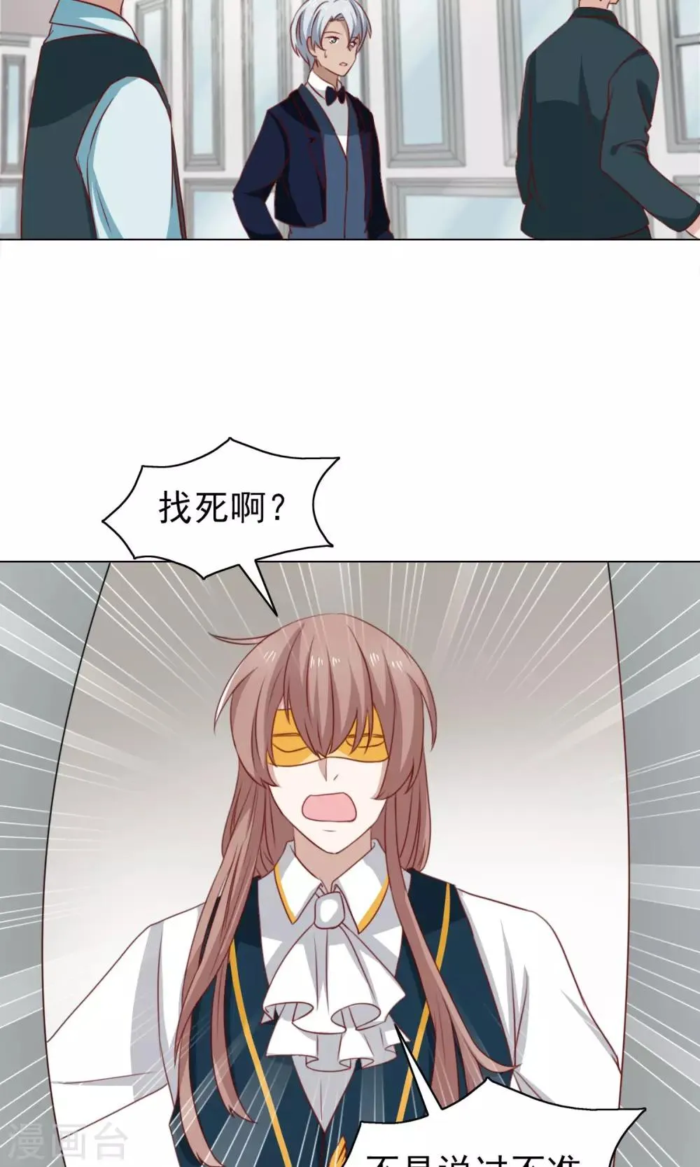 第42话 第15页