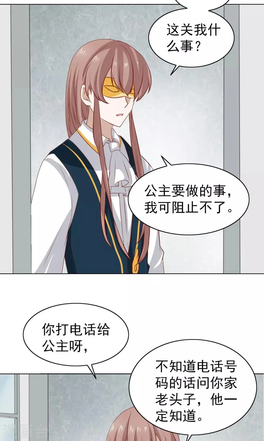 第42话 第17页