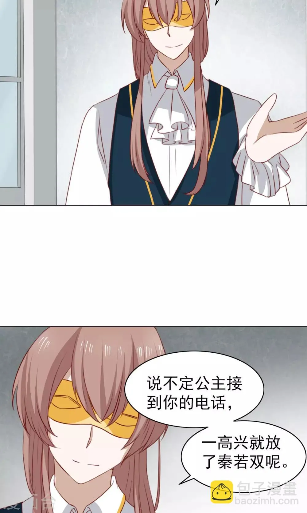 第42话 第18页