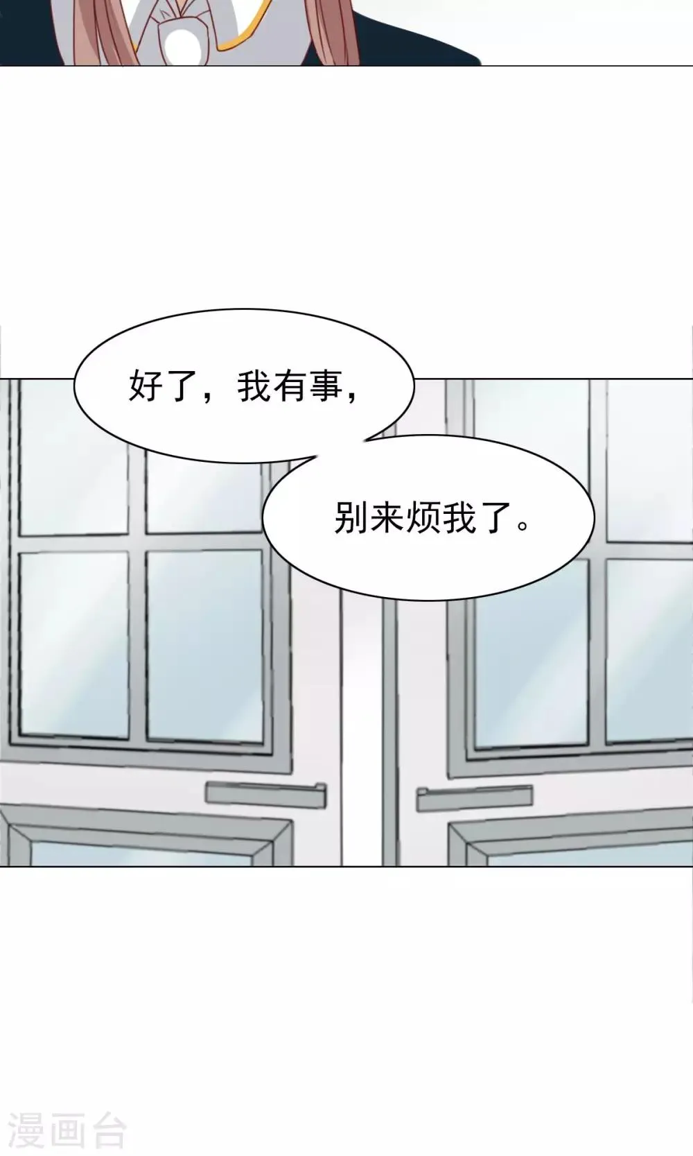 第42话 第19页